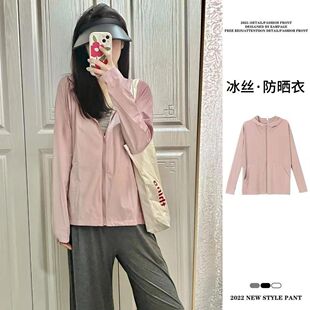 加加树 防晒衣低饱和色原纱型防紫外线UPF50＋轻薄透气冰丝防晒服