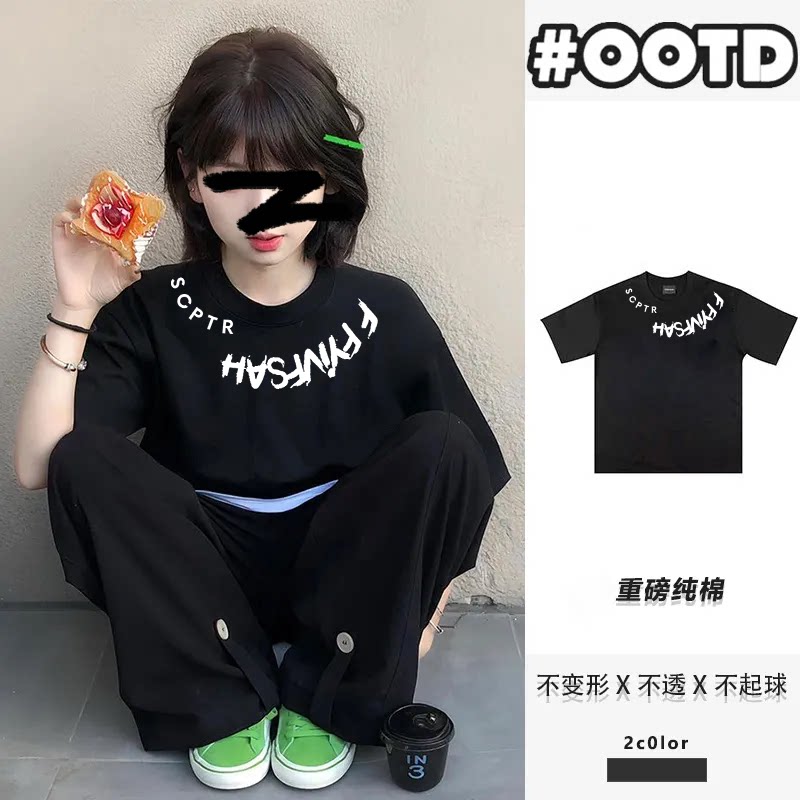 高克数重磅美式高街短袖男女半袖夏季潮牌纯棉情侣款t恤体恤上衣