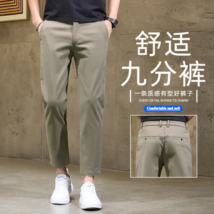 春夏潮流裤子男新款棕色休闲裤男士九分裤修身小直筒百搭垂顺男裤