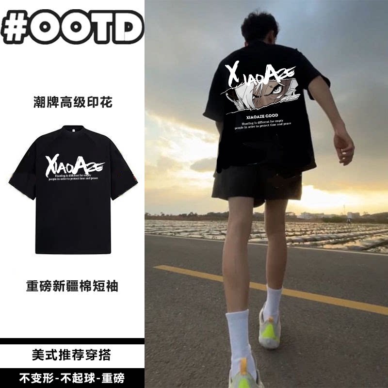 高克数新款美式重磅纯棉短袖T恤男女情侣印花宽松五分袖半袖体恤