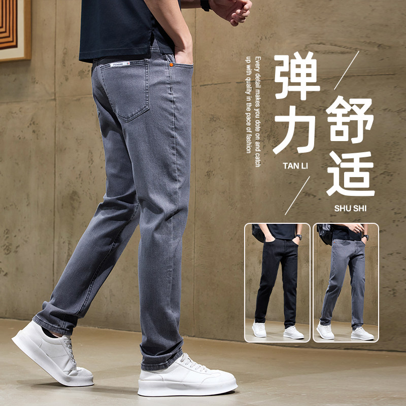 夏季新款男士修身小直筒牛仔裤百搭黑色长裤子时尚棉弹休闲九分裤