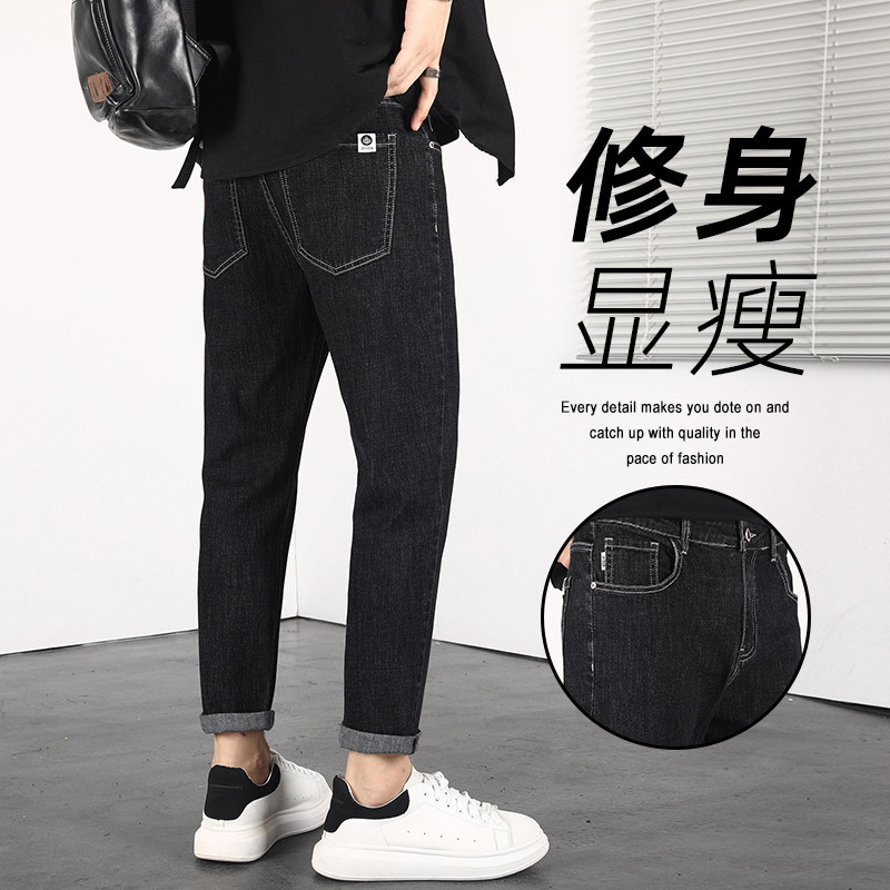 新款男士牛仔裤百搭修身小直筒长裤2025秋冬休闲潮流九分裤男裤子