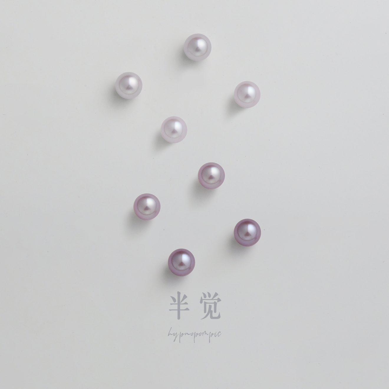 半觉草莓奶宝纯银小香风绝美气质淡水珍珠耳钉【冷系】毕业级珠光