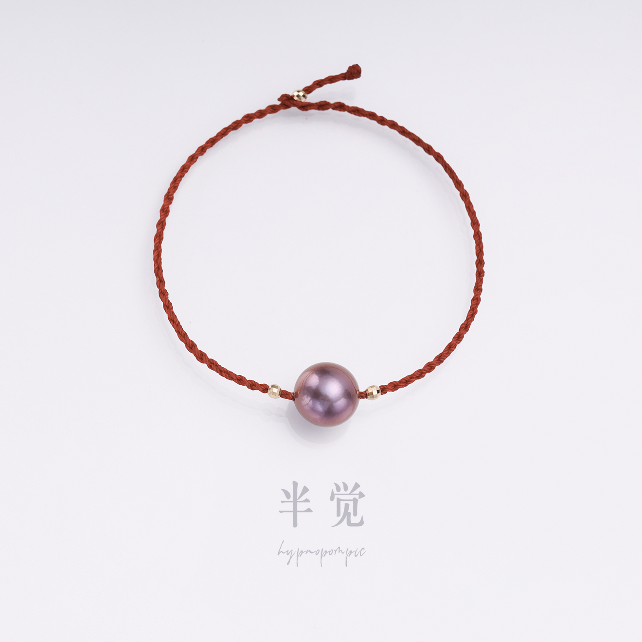 半觉紫气东来路路通富贵紫爆闪18k金珍珠手链红绳闺蜜礼物可开票,饰品/流行首饰/时尚饰品新,手链,淘宝优惠券,粉丝福利购,淘宝优惠卷