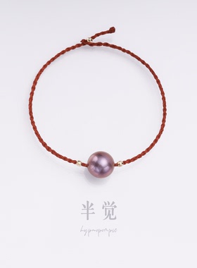 半觉紫气东来路路通富贵紫爆闪18k金珍珠手链红绳闺蜜礼物可开票