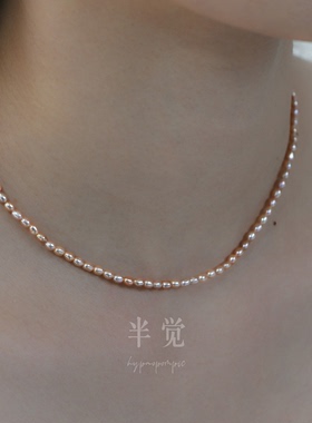 半觉迷你玫瑰金无核keshi极光怪色绝美百搭纯银双扣淡水珍珠项链