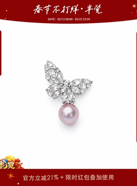 半觉蝴蝶水钻极光特选珍珠紫色银色白色金色双色吊坠 礼物可开票