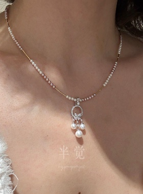 半觉2.5-3mm紫白绝美配色简洁百搭叠戴18k金项链