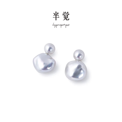 半觉爱的抱抱keshi手作绝色炫彩淡水珍珠百搭经典耳钉 礼物可开票