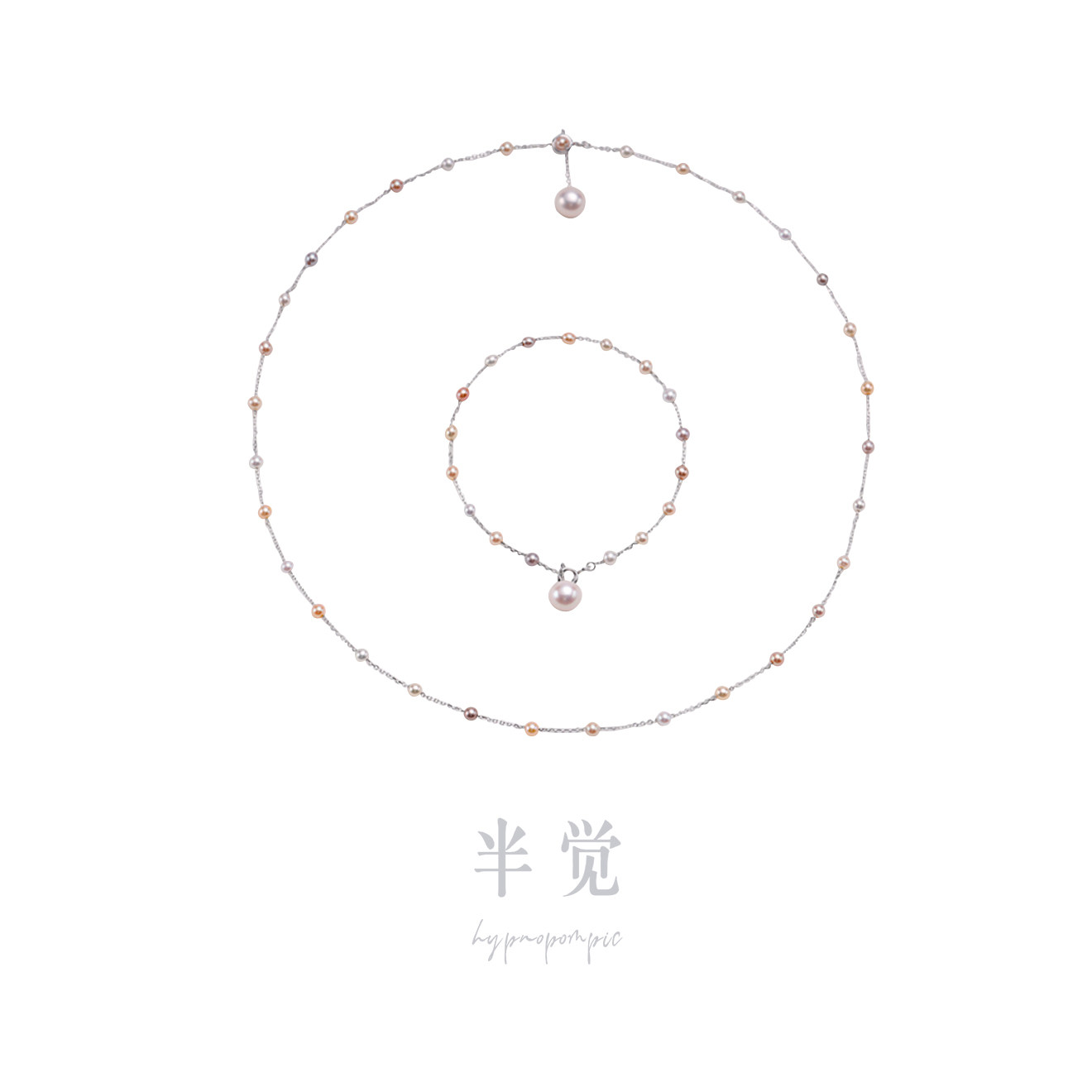 半觉草莓糖果本色满天星银蓝百搭叠戴幸福感珍珠项链礼物可开票