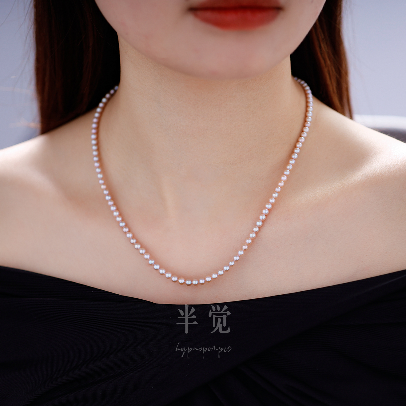 半觉香雾粉 4-4.5 顶配 ssr 珠光