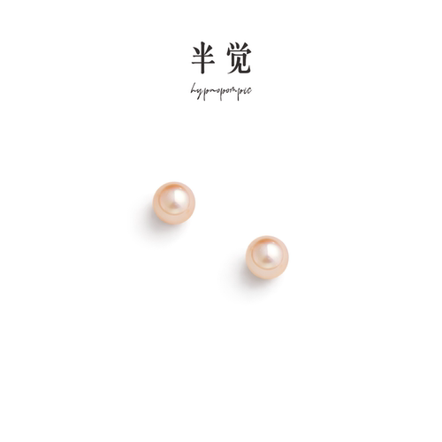 半觉粉金奶宝淡水金色珍珠耳钉金珠气质小香风礼物可开票