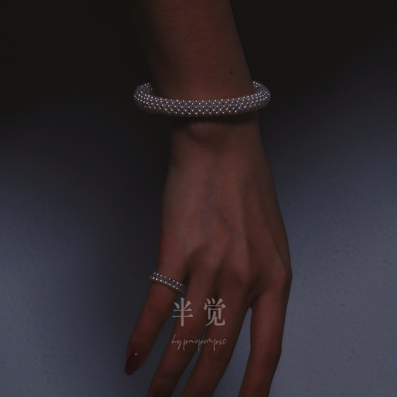 半觉非遗手工编织极光淡水珍珠手镯封神气质蕾丝小香风礼物可开票