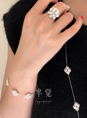 半觉梵克雅觉四叶草珍珠满天星毛衣链手链 礼物可开票