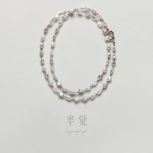 半觉闲闲自然keshi双色淡水巴洛克金银双色配件珍珠毛衣长链