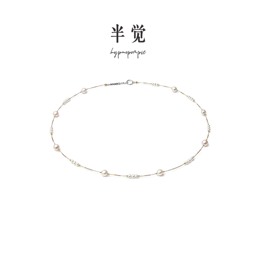 半觉轻奢高级感极光珍珠满天星项链女颈链60cmS925银礼物可开票