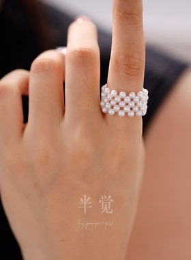 半觉重工手编复古法式优雅古典美人极光淡水百搭蕾丝小香珍珠戒指