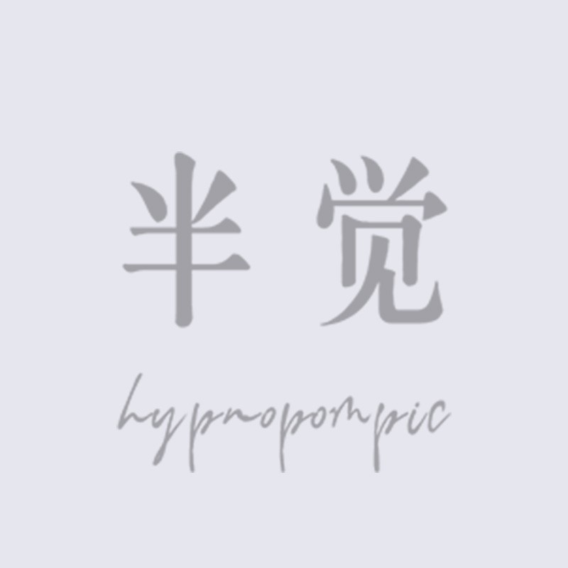 半觉小雅直播专拍链接