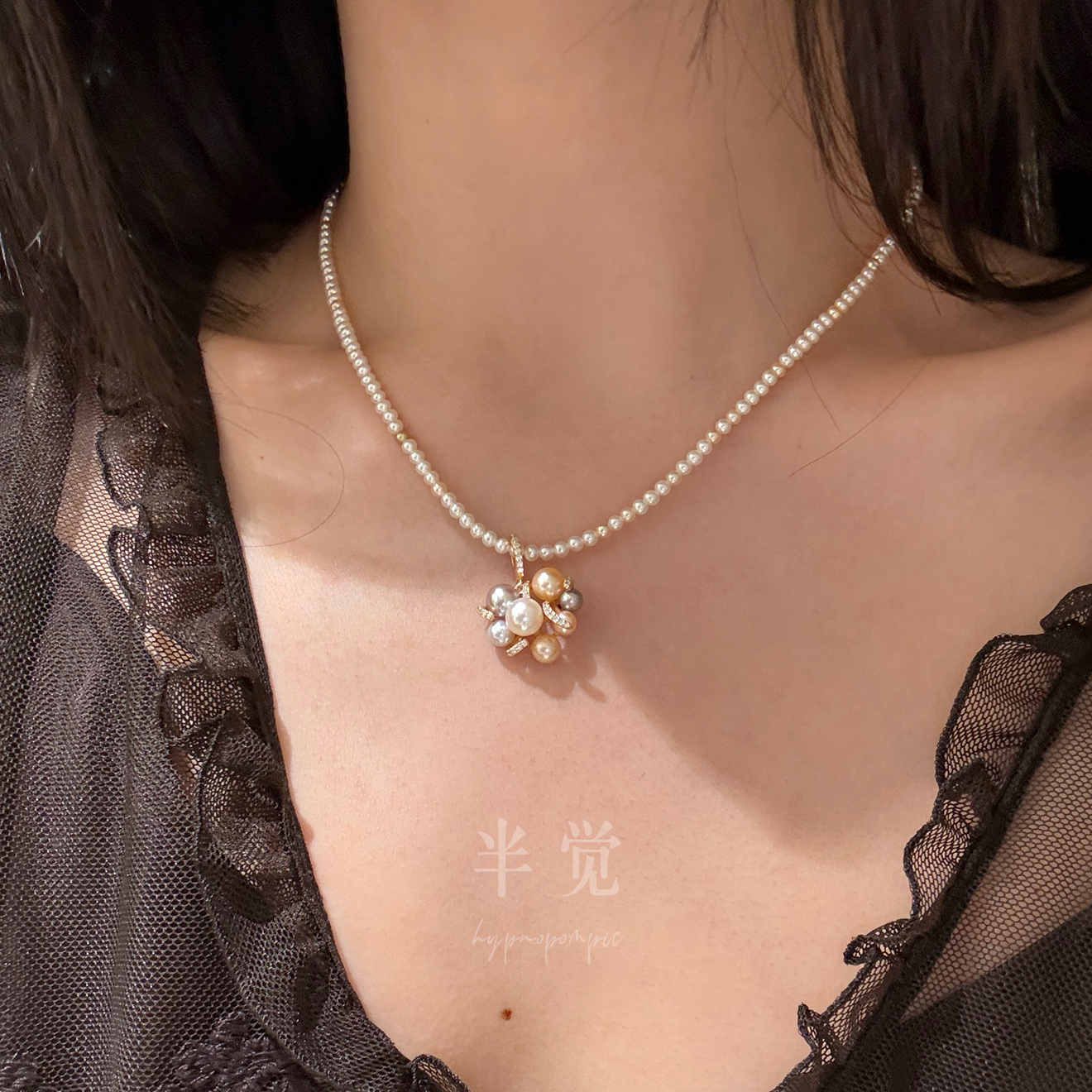 半觉繁花爱心吊坠极光特选正圆珍珠万能扣吊坠