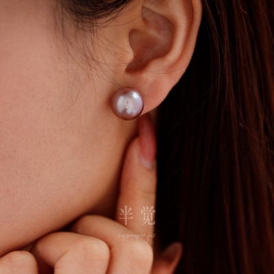 半觉双珠优雅白紫10-11/13-14mm双点位经典胸扣/耳钉 礼物可开票