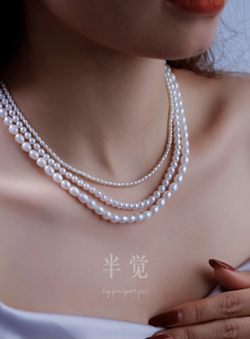 半觉定制款粉月梨花5号可调节顶光巴洛三层优雅经典款珍珠项链