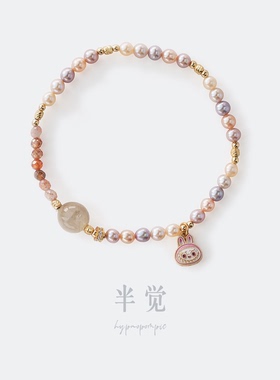 半觉3.5/4mm极光正圆几乎无暇糖果色手链labubu纯银16cm