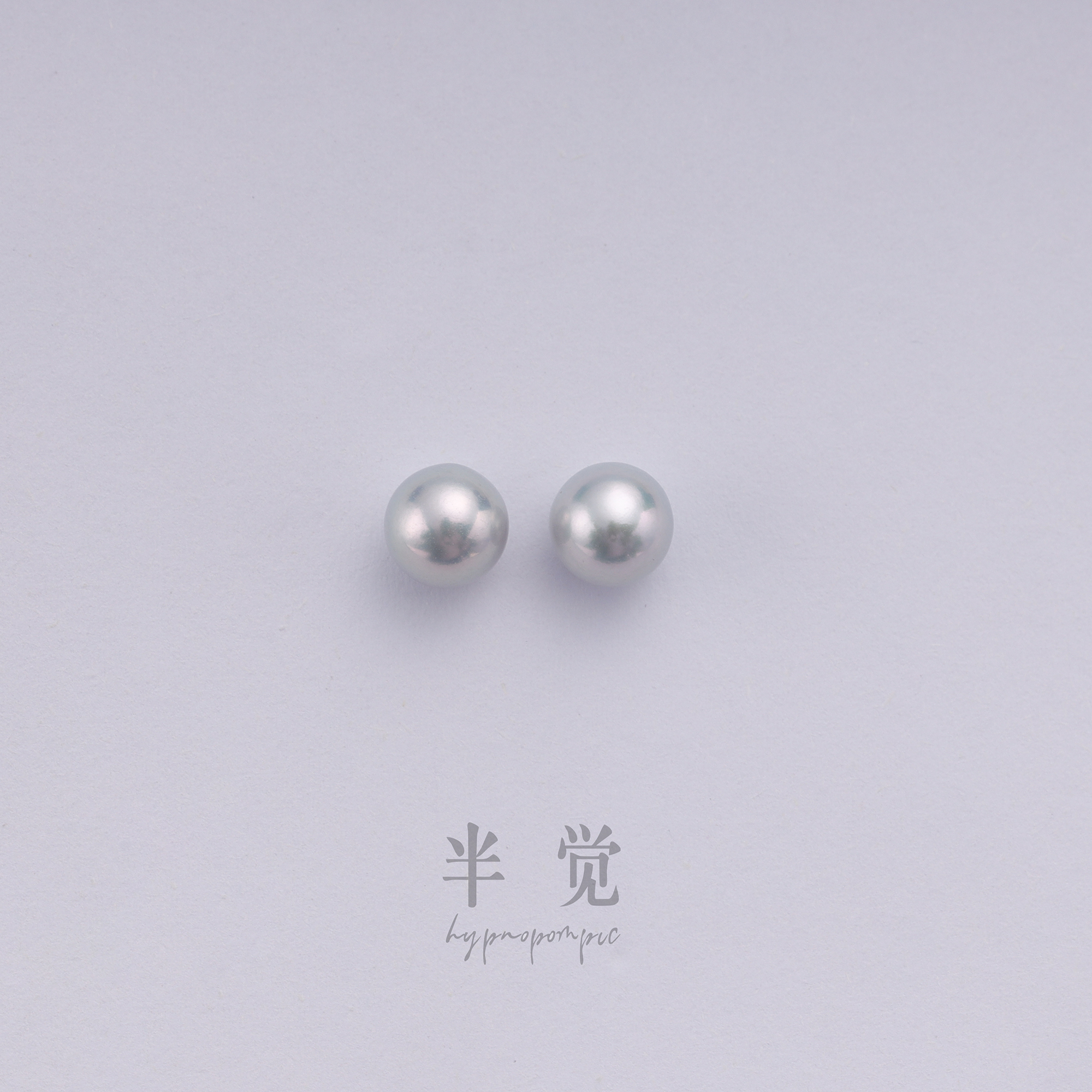 半觉6-7正圆几乎无暇天仙灰铂金针极简百搭高级感通勤珍珠耳钉