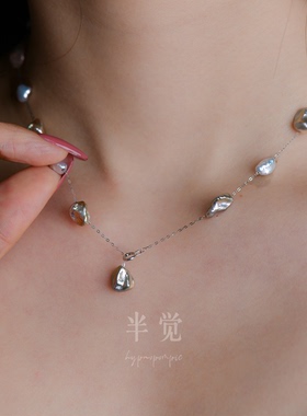 半觉【初云如画】铂金pt900特选keshi炫金银蓝满天星链礼物可开票
