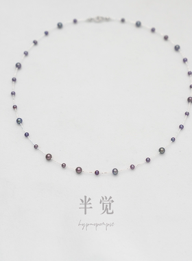 半觉绝色紫珠满天星珍珠项链珍珠 紫梦星河系列 礼物可开票