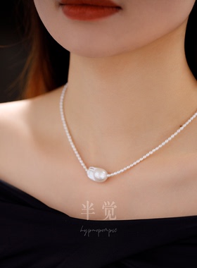 半觉大巴美唇诱惑巴洛克升级版路路通款百搭小香风经典珍珠项链