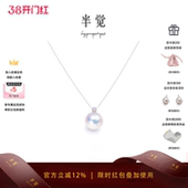 半觉9.5 王妃吊坠项链礼物可开票 10mm极光银蓝粉泡泡进口铂金经典
