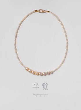 半觉地表阿强金奶宝极光全珍珠微笑渐变简约纯银百搭叠戴珍珠项链