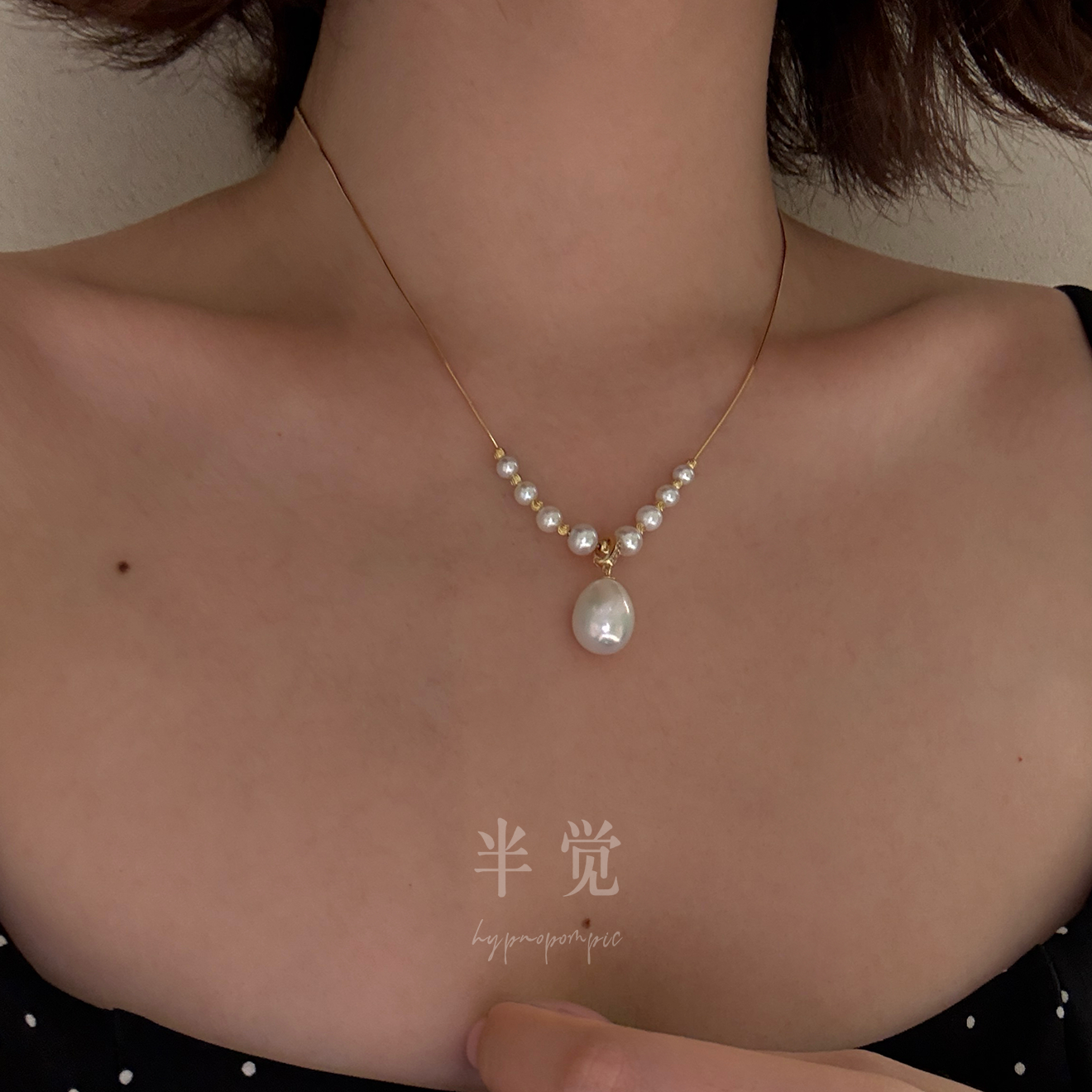 半觉微笑珍珠项链小米珠蛇骨链多戴法（含吊坠万能扣）礼物可开票