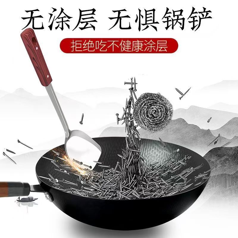 平底不粘锅无涂层第一名图片