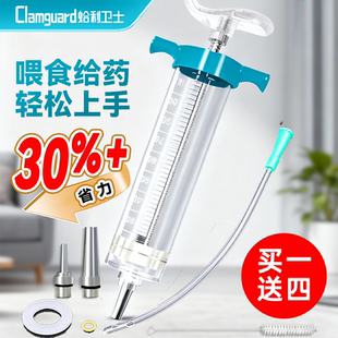 蛤利卫士鼻饲流食助推器胃管注射器老年人喂食神器肠内营养打流食
