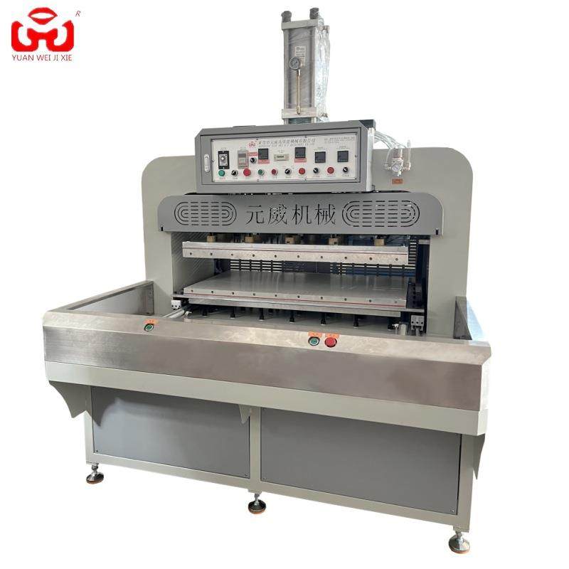 厂家生产眼罩热压机护腰带热合设备可做模具,机械设备,电子产品制造设备,淘宝优惠券,粉丝福利购,淘宝优惠卷