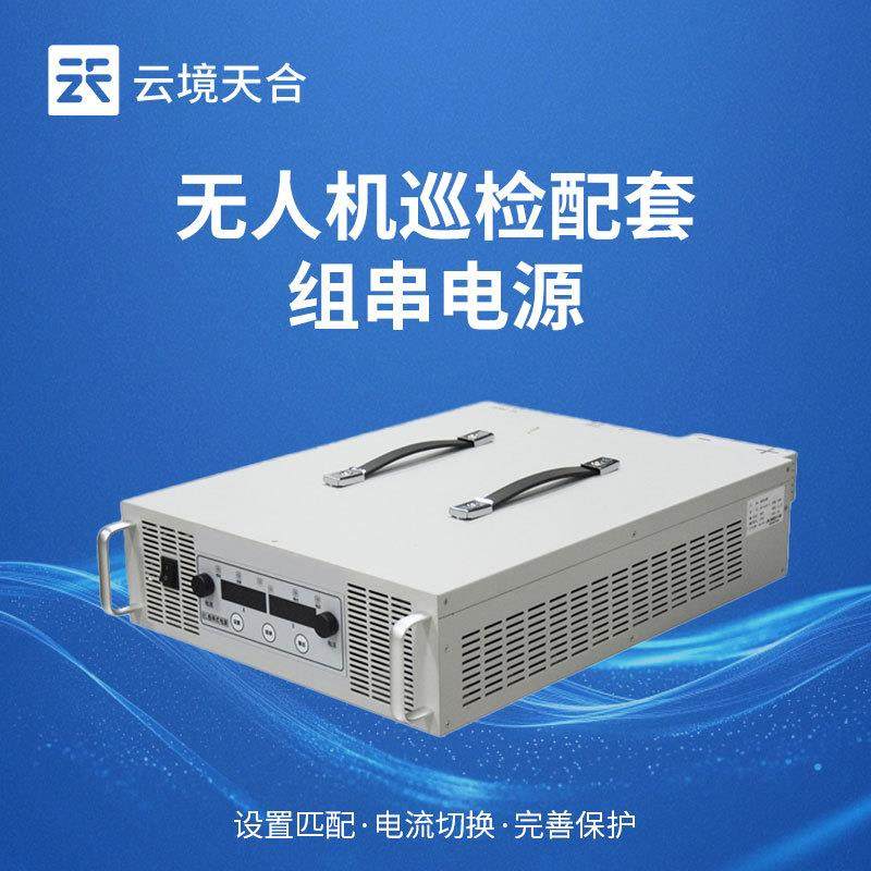 集中式电站组件EL测试组串EL测试组串电源无人机巡检配套组串电源,工业油品/胶粘/化学/实验室用品,其他实验室设备,淘宝优惠券,粉丝福利购,淘宝优惠卷