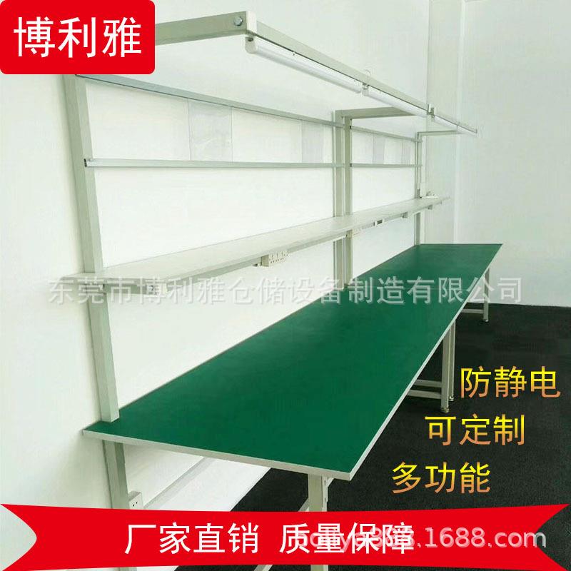 防静电工作台双边工作台产线装配桌带灯方管操作台电子检验台碳钢