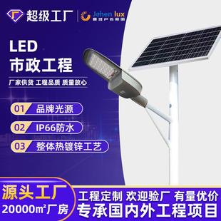 厂家太阳能灯户外灯6米7米8米工程款农村太阳能感应路灯led灯