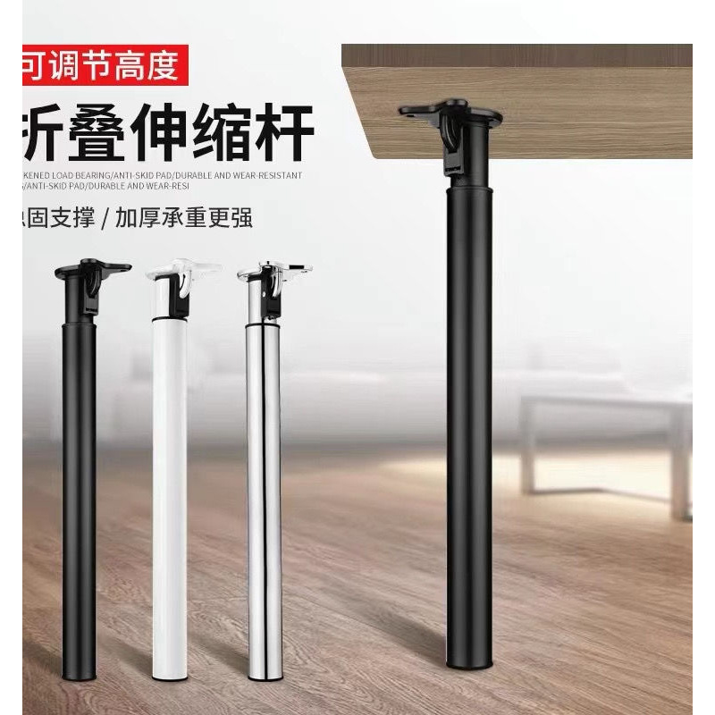 伸缩折叠铁艺桌腿调节支架