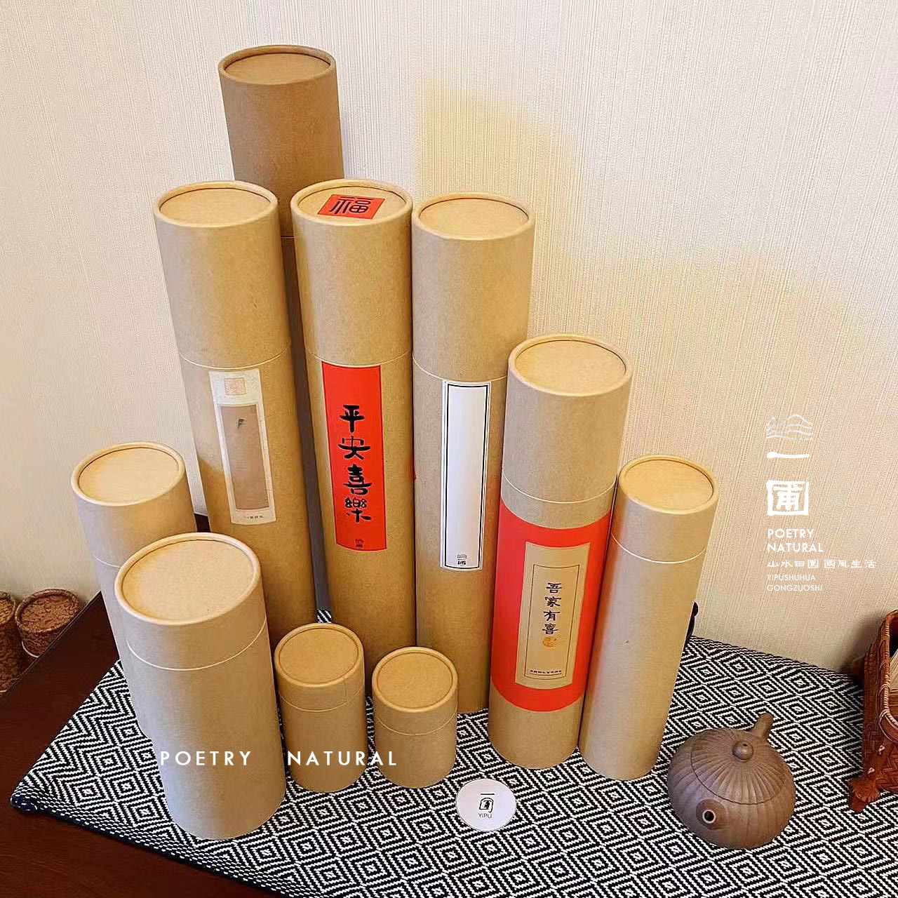 牛皮纸画筒纸筒收纳桶字画收纳筒书画国画绘画书法作品锦盒上林赋