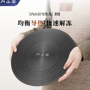 板山 铸铁锅家用燃气灶导热节能解冻内黑烧防导热垫盘厨房窑