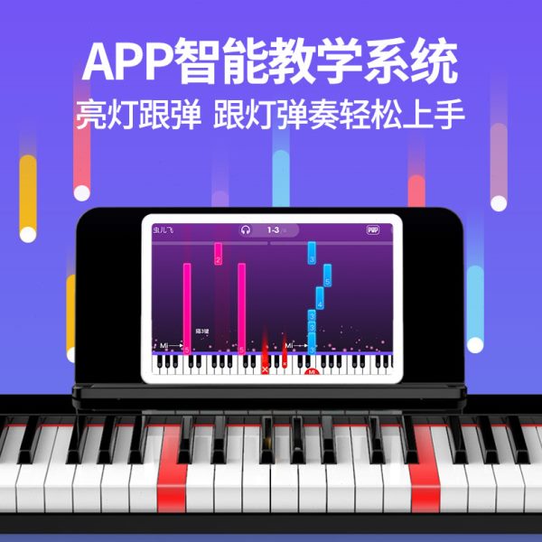 幼师宿舍电子钢琴88键考级专业折叠儿童初学者度家用成年力便携式