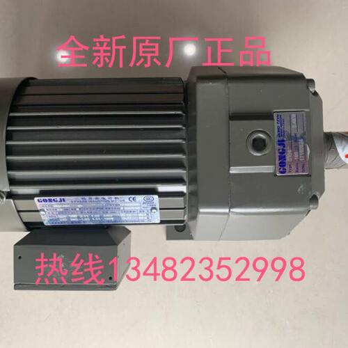 GONGJI减速电机 M3A402 工机传动设备上海 G328 100:1马达 M3A407