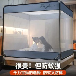 家用蚊帐底坐1米蒙古包防摔防蚊纹帐式 全免安装 床儿童加密5床加固