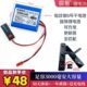 6V指纹锁电池大容量可充电电池 电池 替换智能门锁电池指纹锁改装