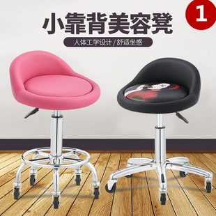 圆凳美发椅专用院升降大工凳美容凳凳化妆滑轮理发子子旋转店美甲