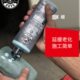 化学小子金属抛光剂金属抛光蜡保险杠排气花纹板车标封体剂养护剂