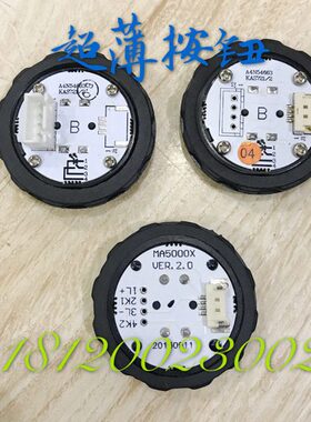 永大电梯超薄按钮圆按钮MA5000X/VER.2.0/YTA-001A9/A4N54663