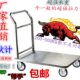 推货车小推车拉货搬运车板车拖车平板推车 钢板手推车平板车 包邮